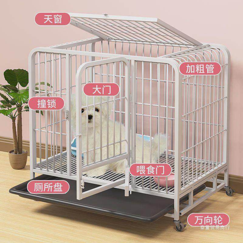 狗笼子中型犬带厕所小型犬泰迪室内大型犬金毛加粗宠物方管狗笼,农机/农具/农膜,其它农用工具,淘宝优惠券,粉丝福利购,淘宝优惠卷