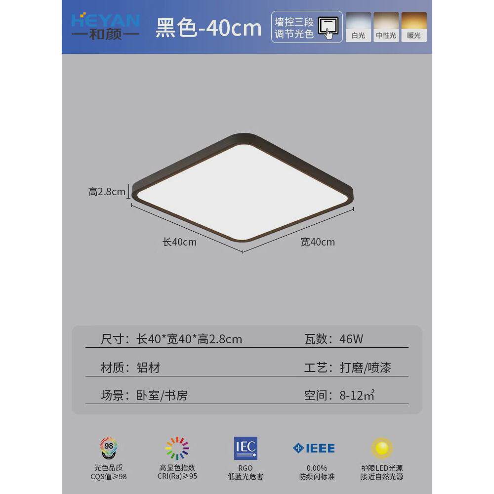 超薄无缝隙客厅吸顶灯大气现代极简led主灯高亮护眼简约主卧室灯