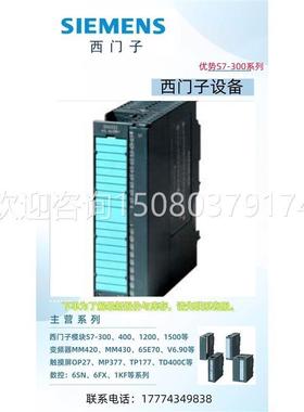 议价下单前询价6SL3210-5BB11-2UV1全新原装6SL32105BB112UV1