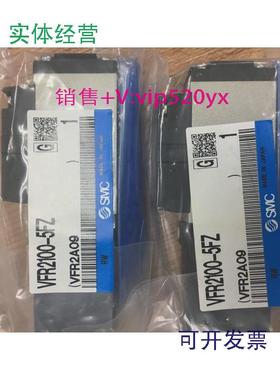 现货供应全新SMC电磁阀VFR2100-5FZ/1FZ/2FZ/VFS2100/2300/2110/2