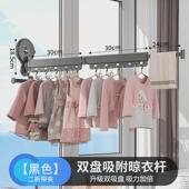 双阳台折叠晾衣架吸盘室内家用飘窗旅行免打孔隐形伸缩晒衣晾衣杆