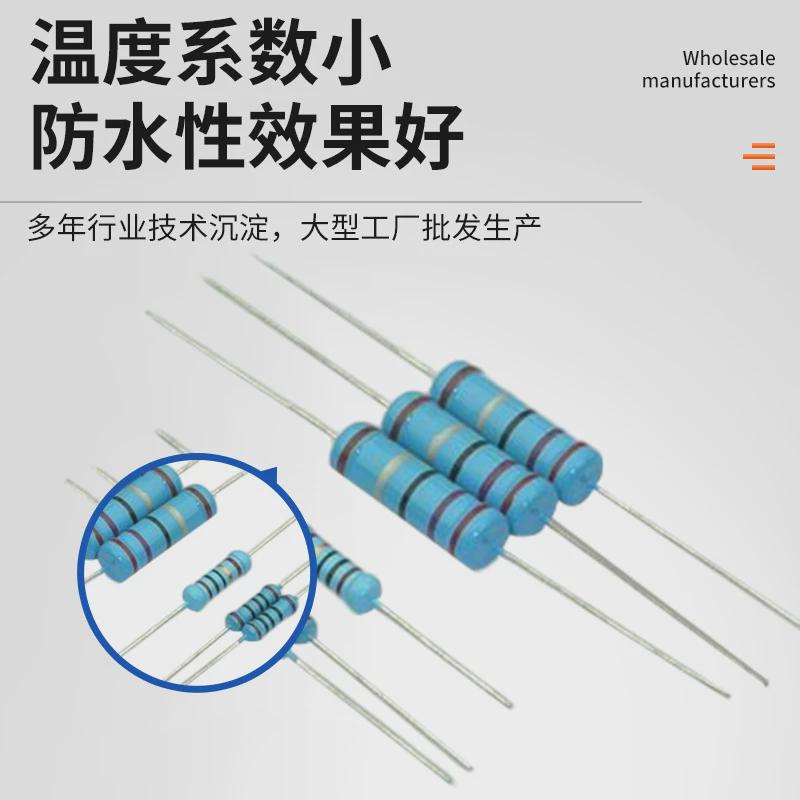 薄膜大功率金属膜电阻精密小型2w4w管型碳膜电阻直插定制电阻工厂