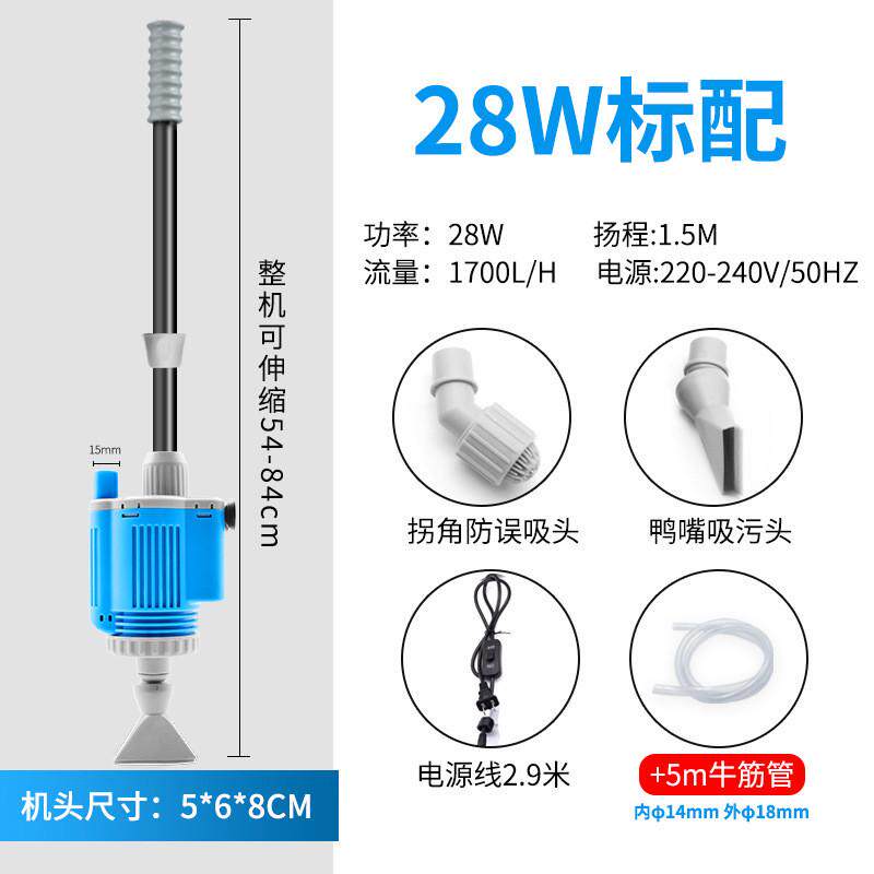 鱼缸换水泵换水器电动吸便器抽水泵清洗吸污吸鱼粪器清理洗沙器