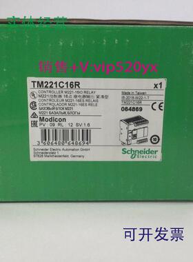 现货供应施耐德全新TCSESM043F1CS0现货模块