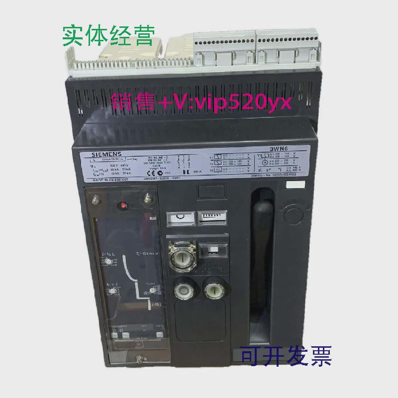现货供应西门子3WN6171-0EB58-0AK1空气开关3WN6智能框架断路器80