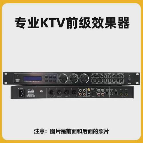 k9前级效果器ktv音频处理器反馈抑制器防混响啸叫