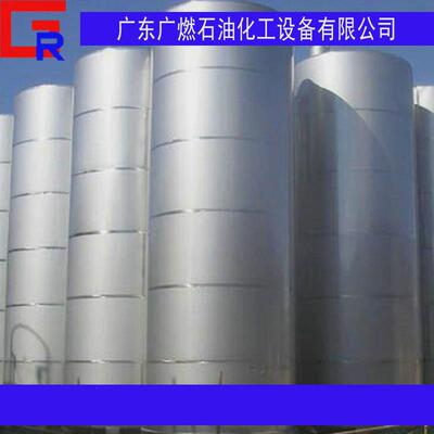 NMP新液储罐/NMP废液储罐/电解液储罐电解液搅拌罐NMP搅拌罐