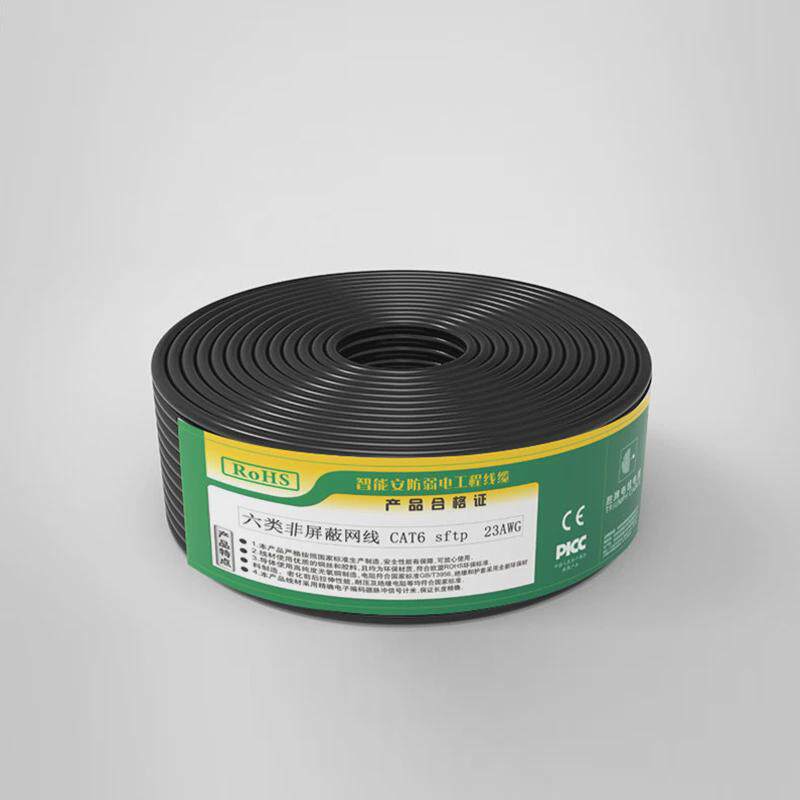 胜牌cat6sftp拖链超六类网线线24awg千兆高柔双绞网络传输