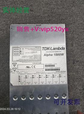现货供应ALPHA1000W模块现货议价H10592