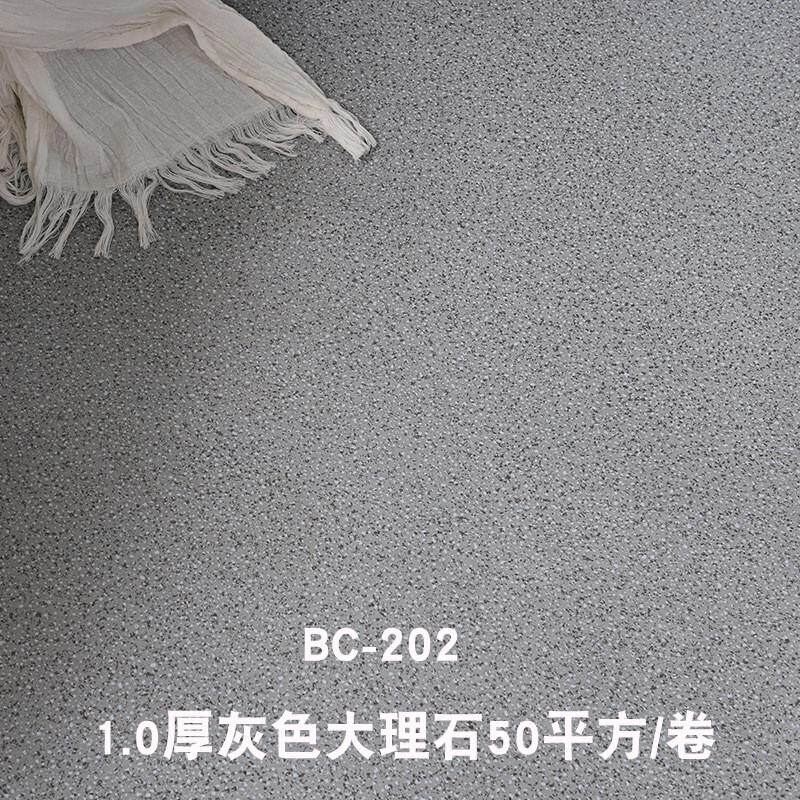 建材家装pvc地板革加厚塑胶地板耐磨防水防滑家用商用实心工程革
