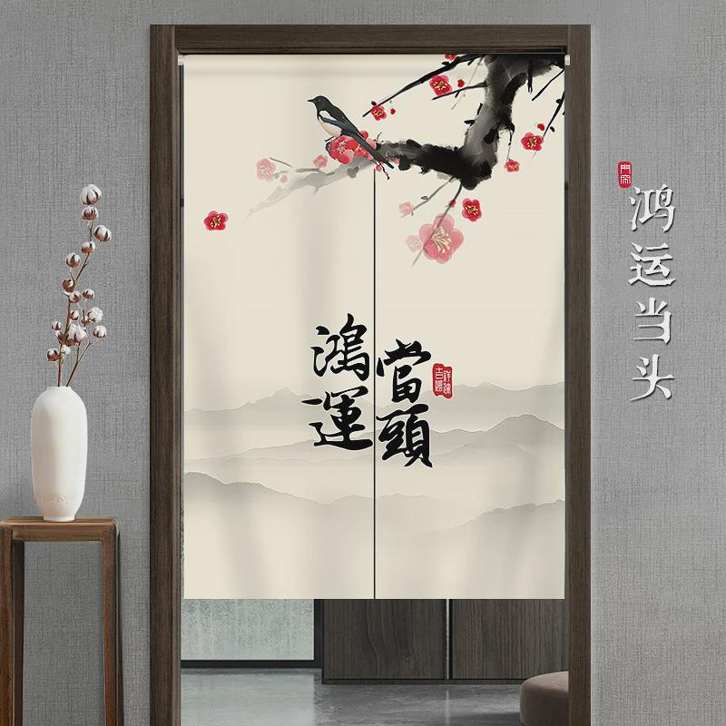 新中式门帘隔断帘卧室家用厨房卫生间厕所免打孔遮挡半帘布挂帘子