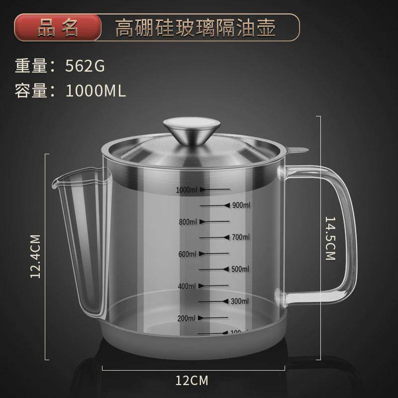 油汤分离器喝汤去油月子隔油壶玻璃滤油喝汤器家用过滤坐月子