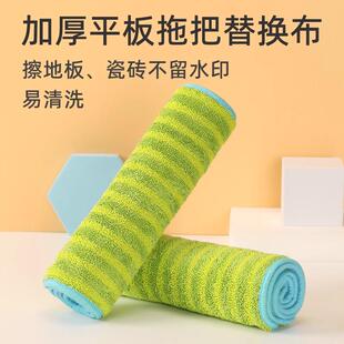 夹板拖把布替换布拖地布懒人毛巾双面加厚家用拖布平板拖头夹固式
