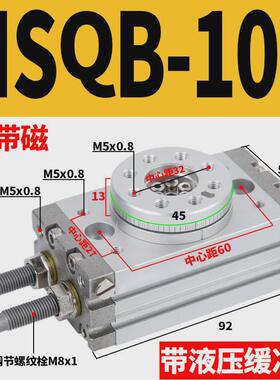 msqa旋转气缸msqb/smc-1/2/3/7/10/20/30/50/70/100/200a/r/l2/l3