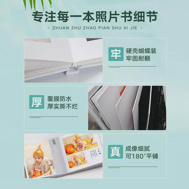m204照片书宝宝成长记录儿童纪念册相册本来图做成册情侣制作写真,节庆用品/礼品,相册/相簿,淘宝优惠券,粉丝福利购,淘宝优惠卷