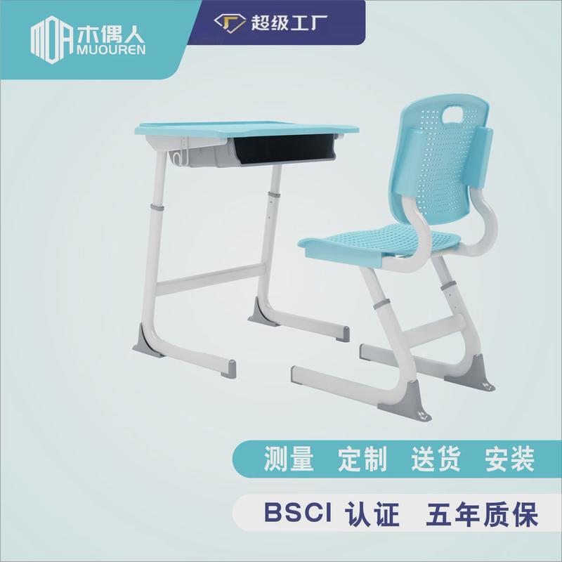 厂家课桌椅课桌椅中小学生学生培训班课桌椅辅导班桌椅学校桌椅