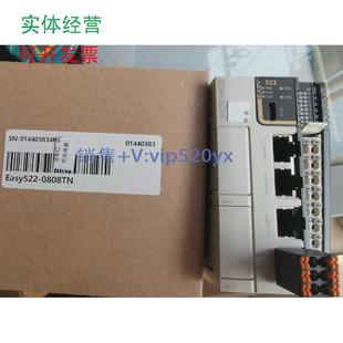 总线EtherCAT發议 现货供应汇川全新Easy522 0808TN 新款 小型PLC