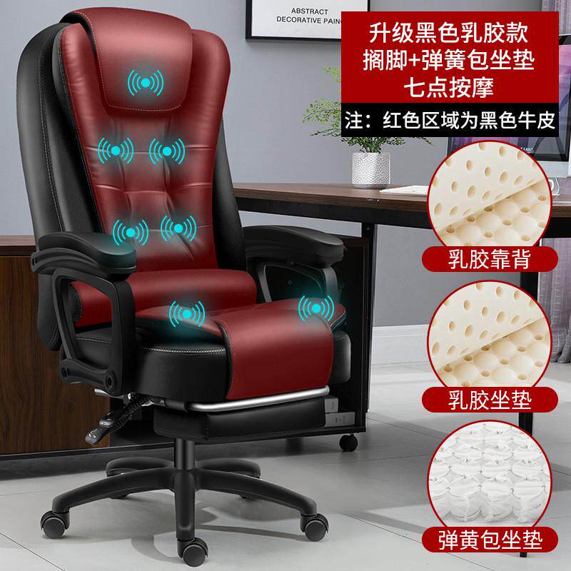 定制会议椅舒适久坐办公椅职员电脑椅老板椅升降旋转可躺靠背转椅