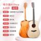 厂家直销40寸41寸圆角缺角云杉桃花芯复古练习色初学民谣单板吉他