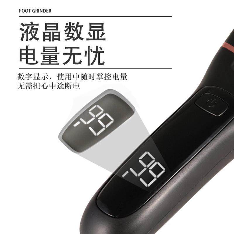 新款电动去死皮老茧修脚器全身水洗充电式数显带灯美脚修足磨脚器,家庭/个人清洁工具,搓脚板/洗脚刷/磨脚石,淘宝优惠券,粉丝福利购,淘宝优惠卷