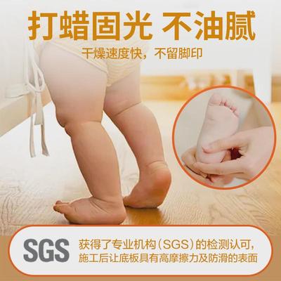 3M地面保养剂地板蜡实木复合地板家用大理石水磨石瓷砖保养护打蜡