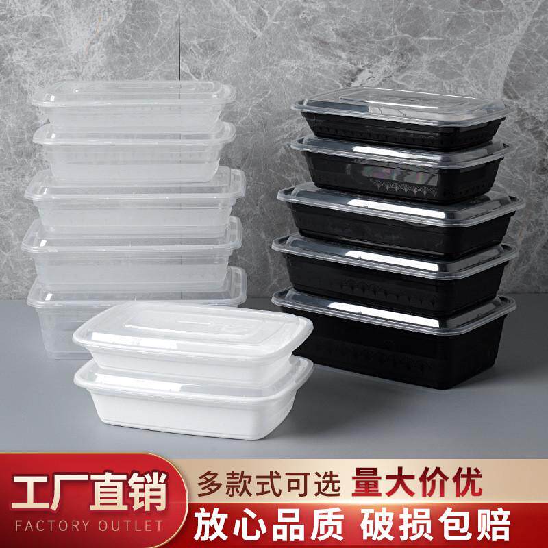 加厚凸盖黑色美式打包盒扒饭意面沙拉外卖快餐一次性长方形打包盒