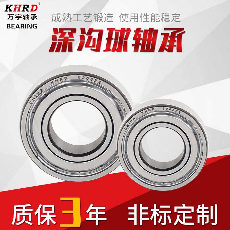 厂家供应高转速农机6024汽车变速箱深沟球,畜牧/养殖物资,特种养殖设备,淘宝优惠券,粉丝福利购,淘宝优惠卷