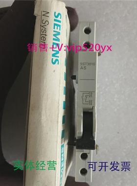 现货供应断路器辅助触点5ST3010AS