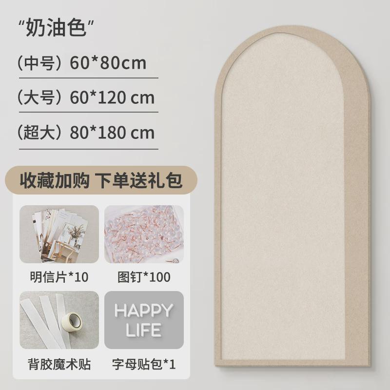 毛毡墙贴软木板照片墙板ins风背景挂记事板粘贴展示幼儿园板自粘