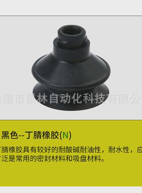 机械手支架真空吸盘组ZPR02/04/06/08/10/13/16/BNK6/10/15/25/40