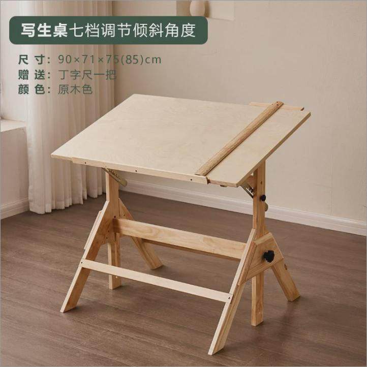 美术绘图桌可升降绘画美术制图设计师画图桌子案书桌工作台画图片