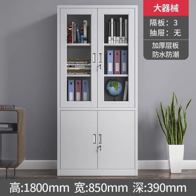 铁皮文件柜资料档案柜办公室会计凭证柜大器械钢制财务带锁柜子