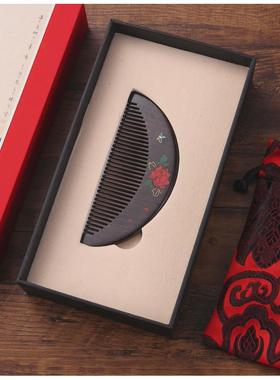 女生送女朋友檀木古典中国风高档商务礼品便携精品红木梳子批发