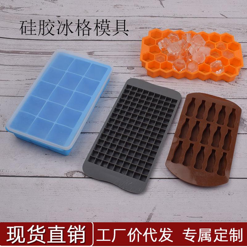 15连正方格硅胶冰格制冰盒可乐瓶37格硅胶蜂窝冰块水晶滴胶模具