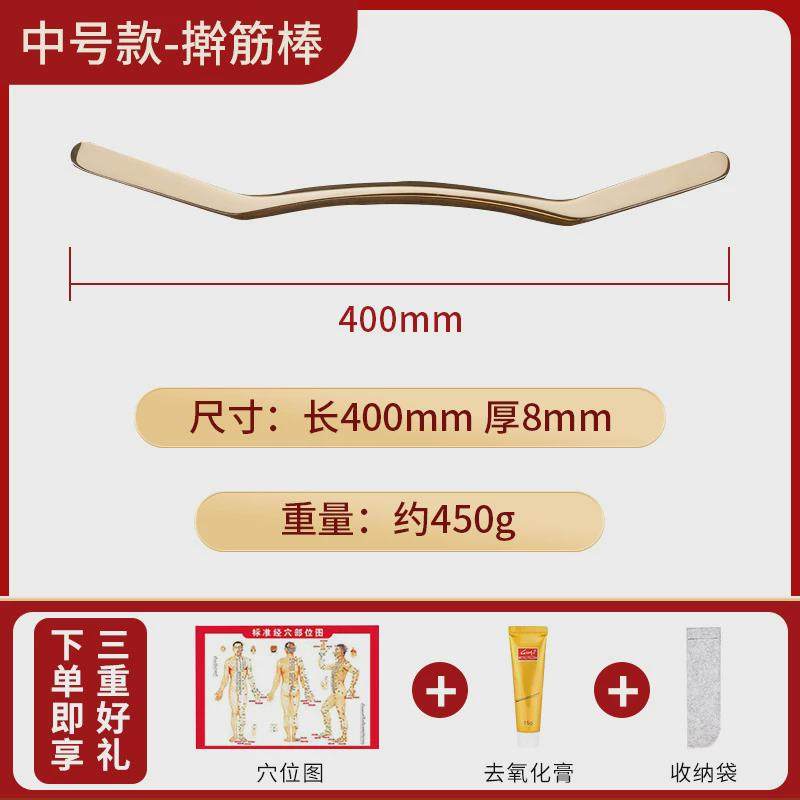 纯铜擀筋棍刮痧棒按摩理疗养生美容院专用全身通用大面积腿部背部