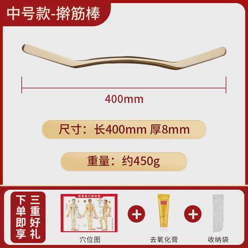 纯铜擀筋棍刮痧棒按摩理疗养生美容院专用全身通用大面积腿部背部