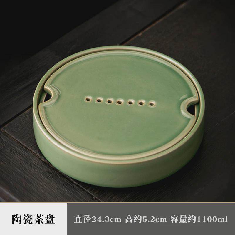 越窑青瓷茶盘圆形储水式泡茶台功夫茶具喝茶干泡盘创意沥水托盘,餐饮具,茶盘,淘宝优惠券,粉丝福利购,淘宝优惠卷