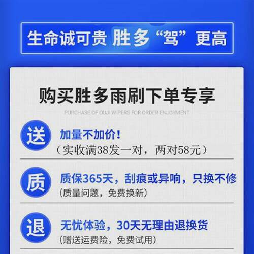 热销马自达MX-5专用汽车高端雨刷器无骨雨刮片前窗新款老款雨刷片