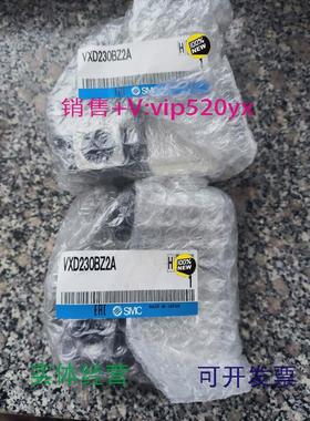 现货供应SMC电磁阀VXD230BZ2AVXD230BZ2AXB议价