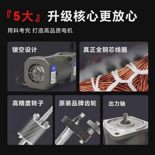 电机直供15w调速定速厂家220v380v减速电机交流电机减速机一体机