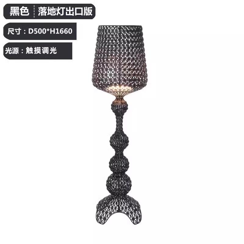 科迪年2024诗客厅镂空落地灯北欧风装饰氛围艺术酒杯灯现代调光灯