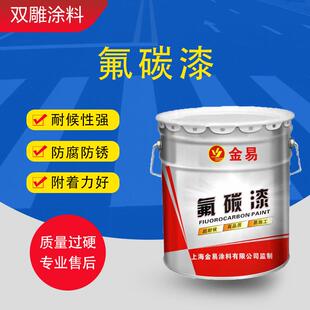 氟碳漆金属氟碳漆钢结构护栏桥梁氟碳漆外墙氟碳漆