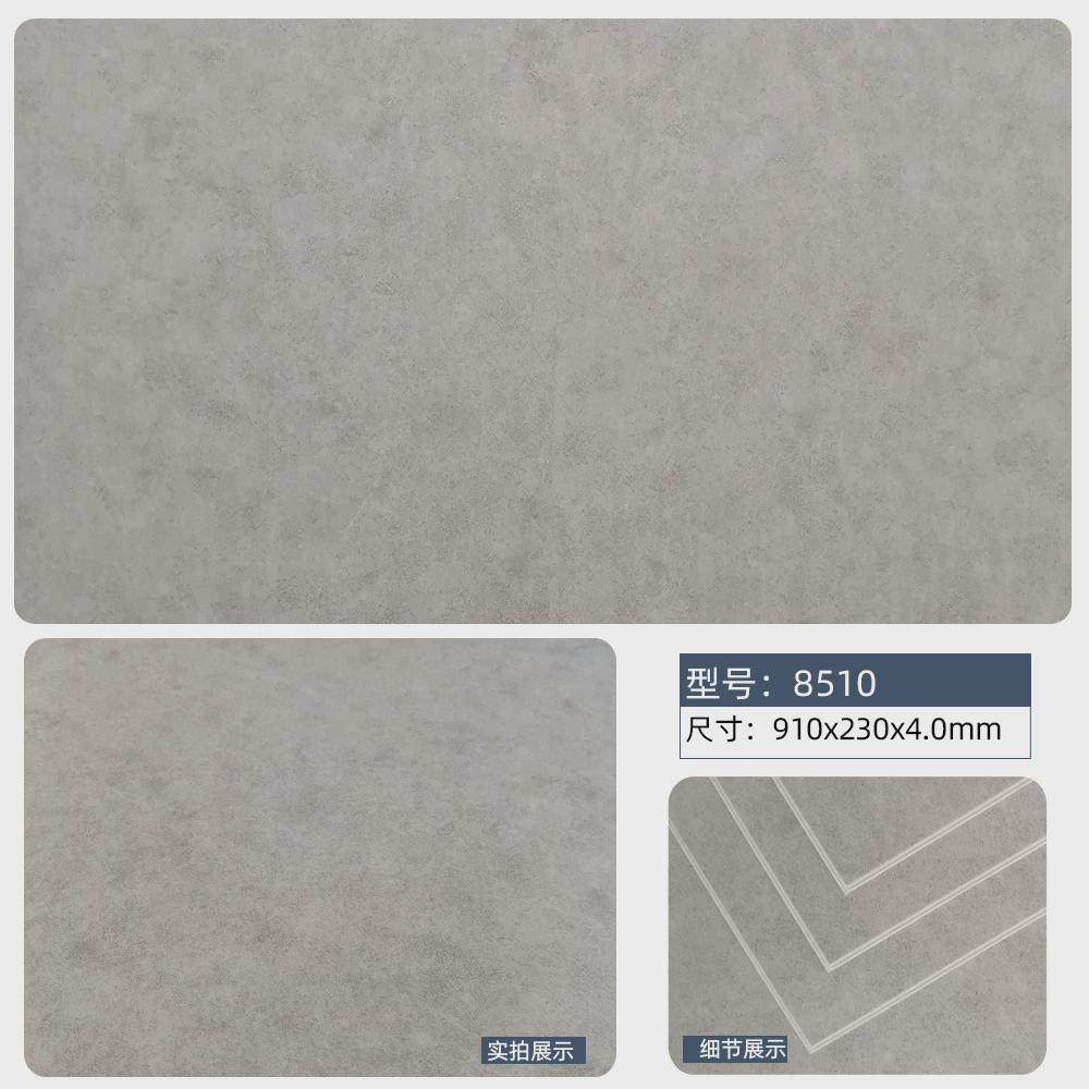 SPC锁扣地板加厚耐磨家装酒店工程免胶防水阻燃卡槽PVC石塑地板,家装主材,SPC地板,淘宝优惠券,粉丝福利购,淘宝优惠卷