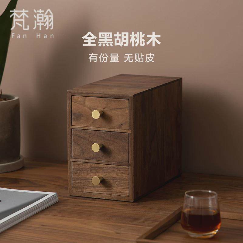 S228实木多层桌面抽屉式收纳盒办公室文具置物架分格杂物整,农机/农具/农膜,播种栽苗器/地膜机,淘宝优惠券,粉丝福利购,淘宝优惠卷