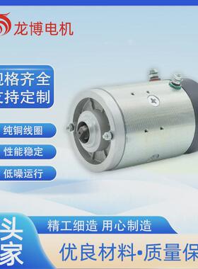 hu62064刷有直流电机动力单元电机24v2000w2500rpm