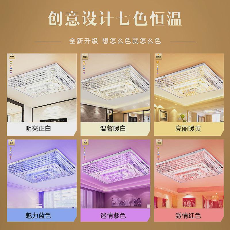 大厅灯具吸顶灯客厅灯大灯长方形简约现代卧室水晶灯大气高档家用