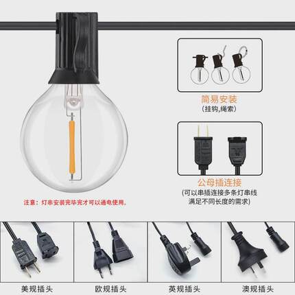 跨境G40复古庭院装饰串灯太阳能灯串LED钨丝美规防水户外G40灯串