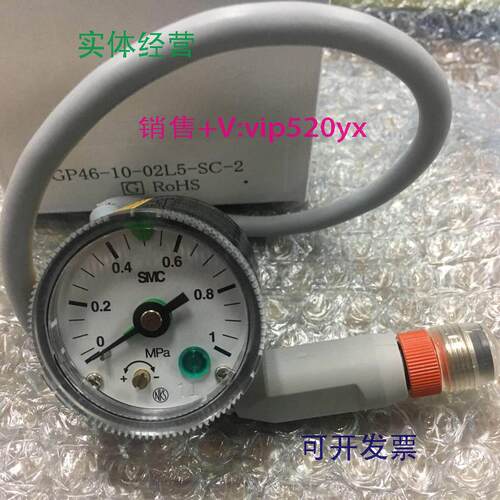 现货供应SMC全新压力表GP46-10-02L5-SC-2现货