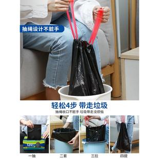 1S2J锐王垃圾袋家用手提式抽绳式可降解分类穿绳大中小号分类
