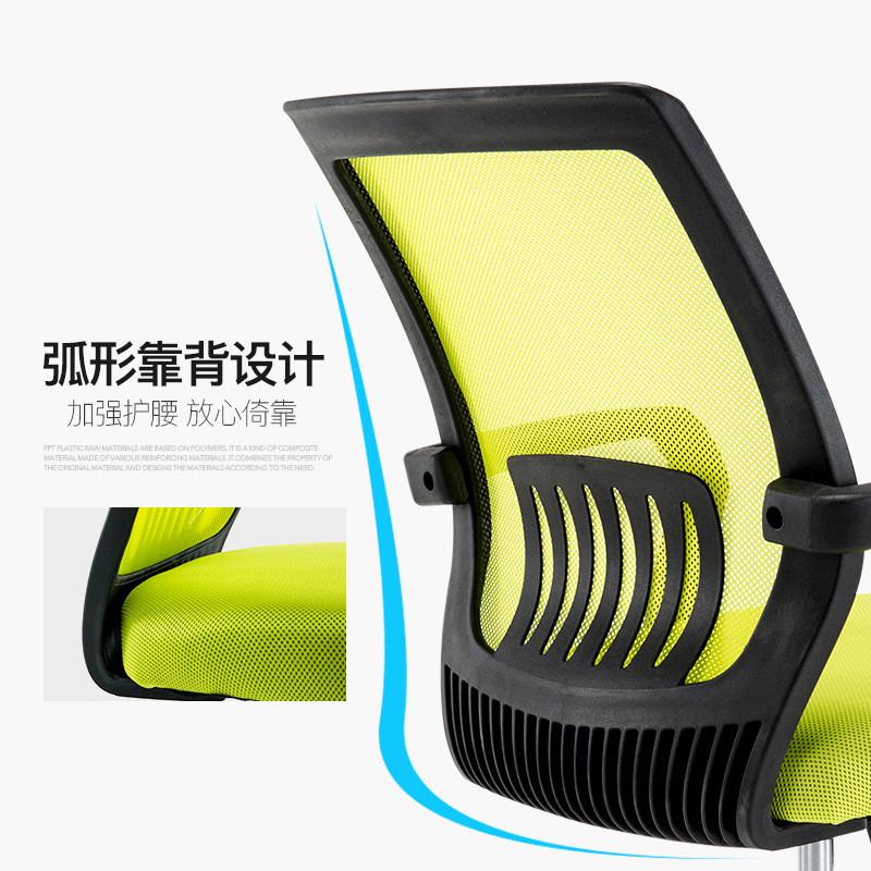 办公椅网布旋转升降椅简约时尚弓形会议实人体工学职员椅耐电脑椅